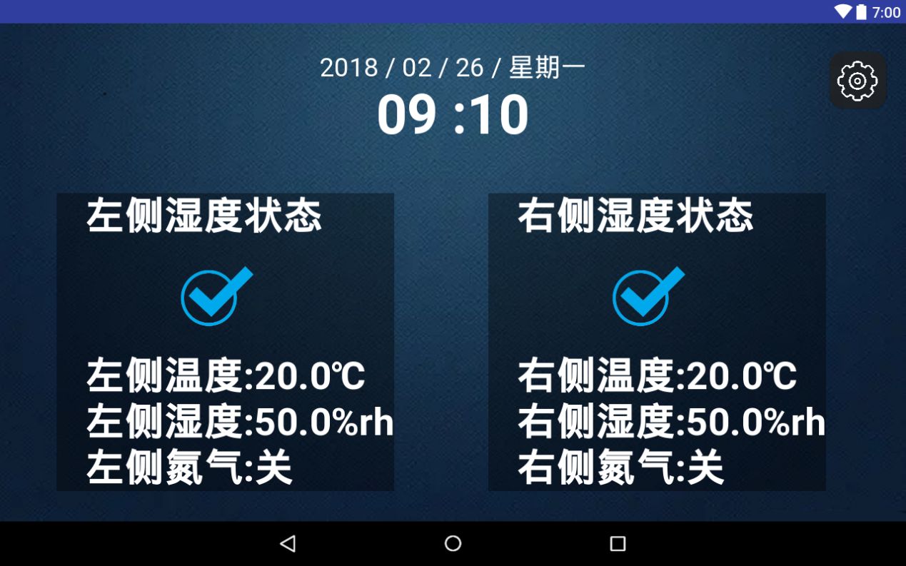 制氮一体机