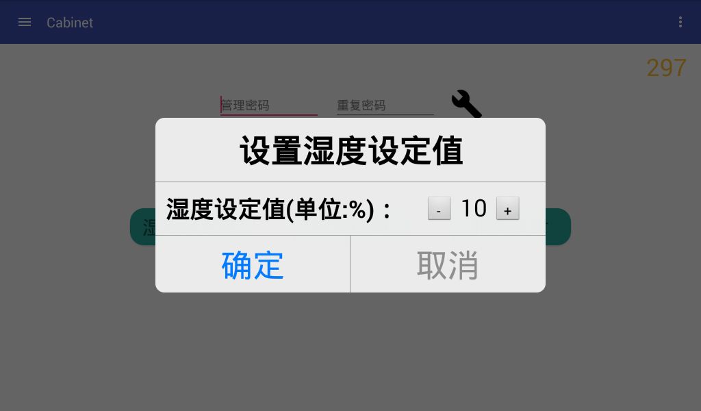 制氮一体机