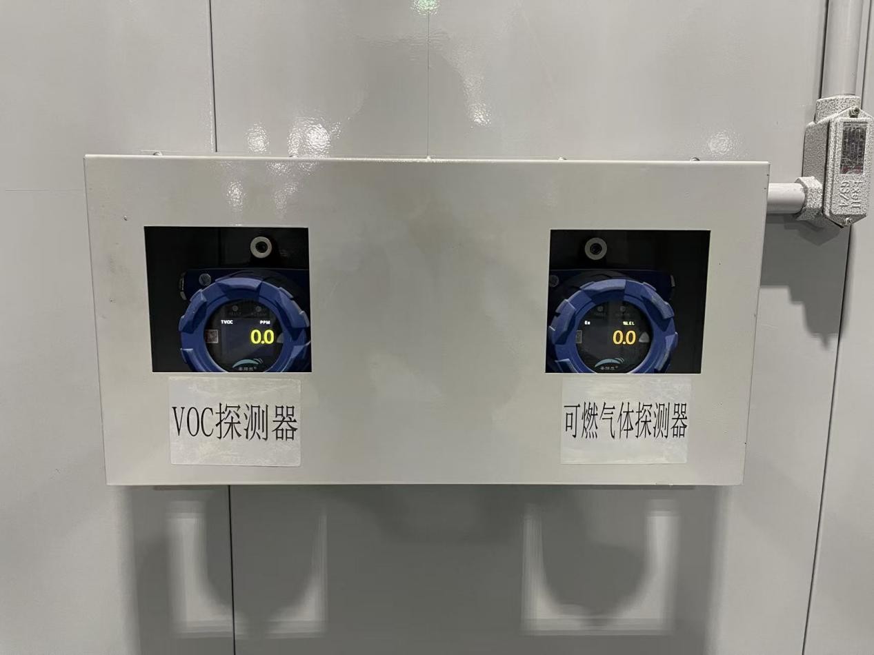 危险品储存仓库