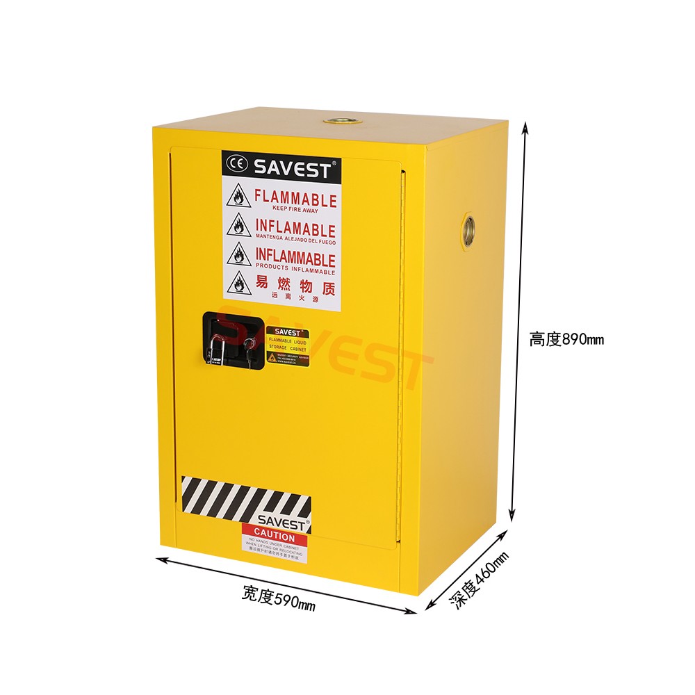 22加仑危化品柜
