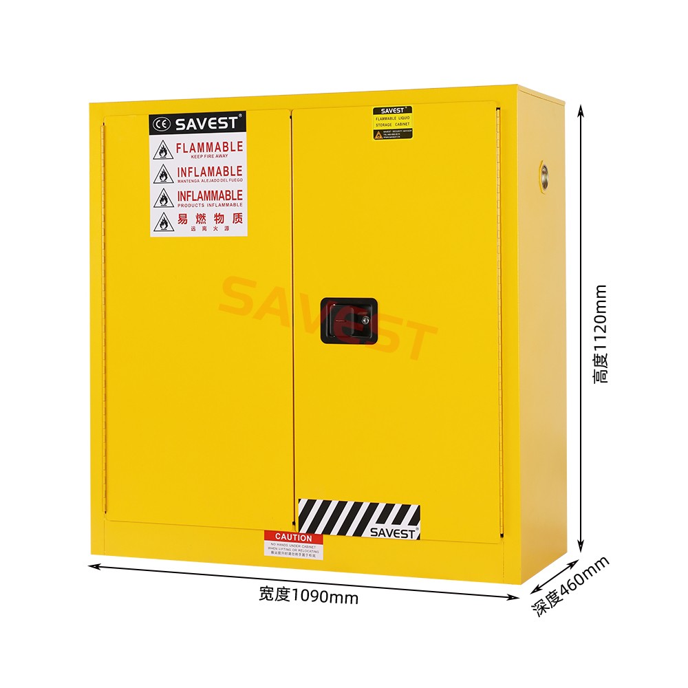 30加仑危险化学品柜