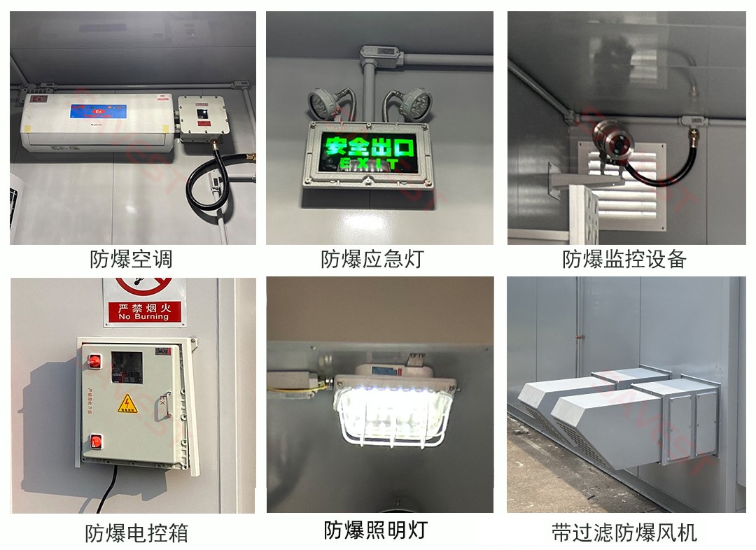 室外危险化学品安全储存柜