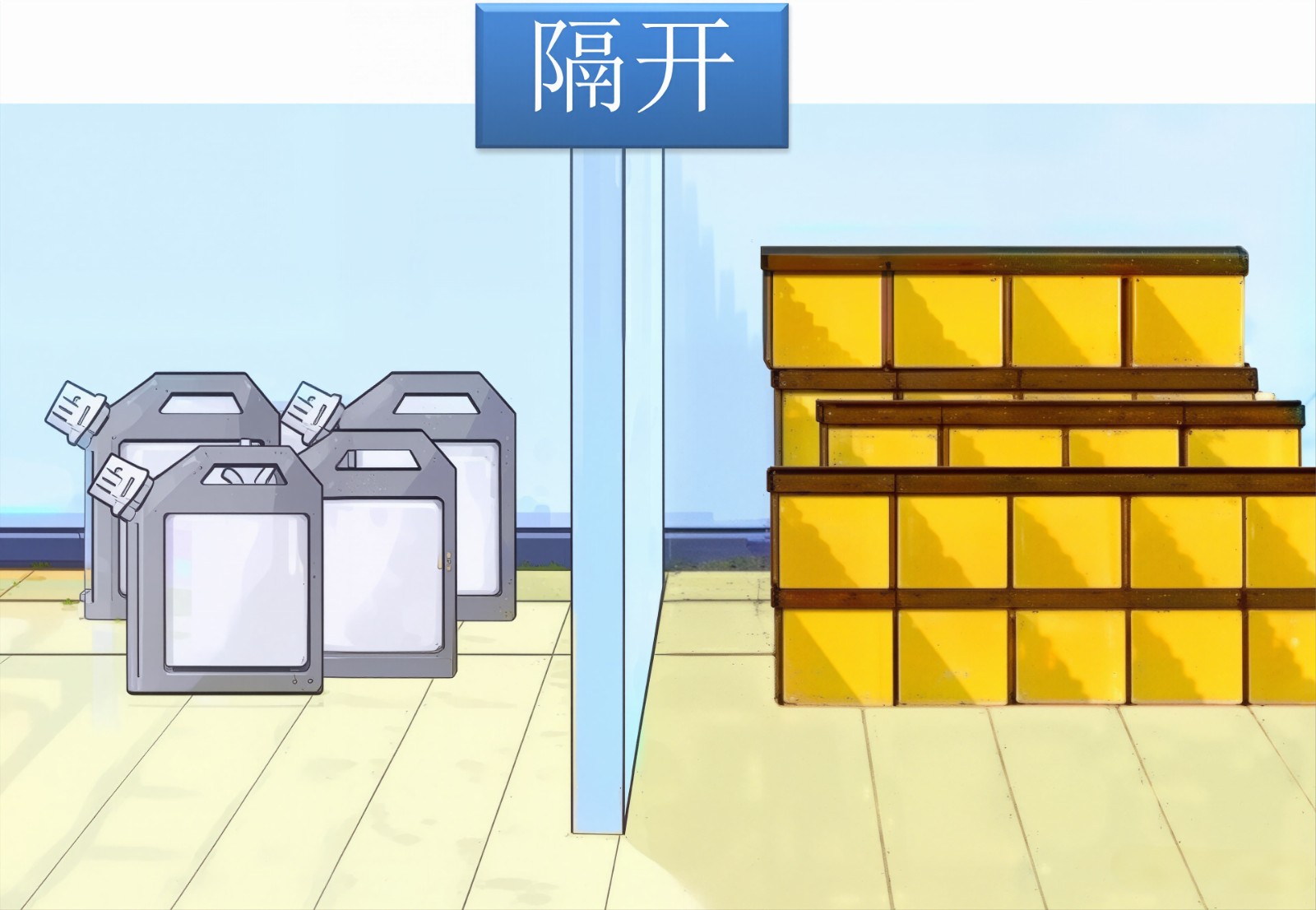 危险化学品仓库